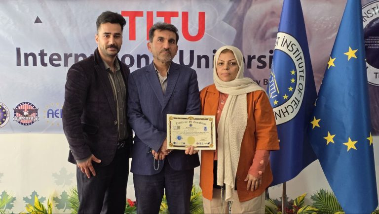 Titu University courses