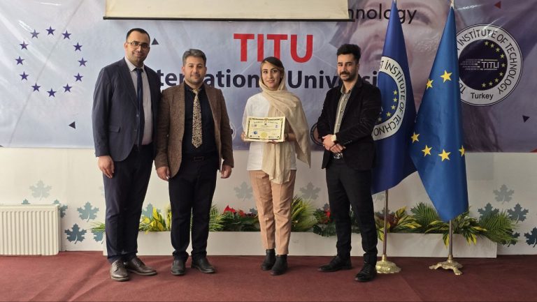 Titu University courses