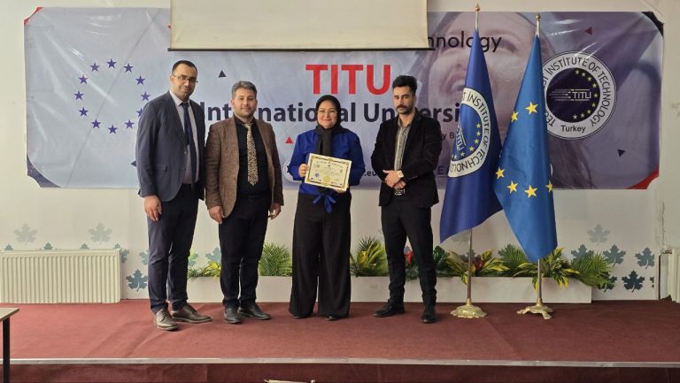 Titu University courses