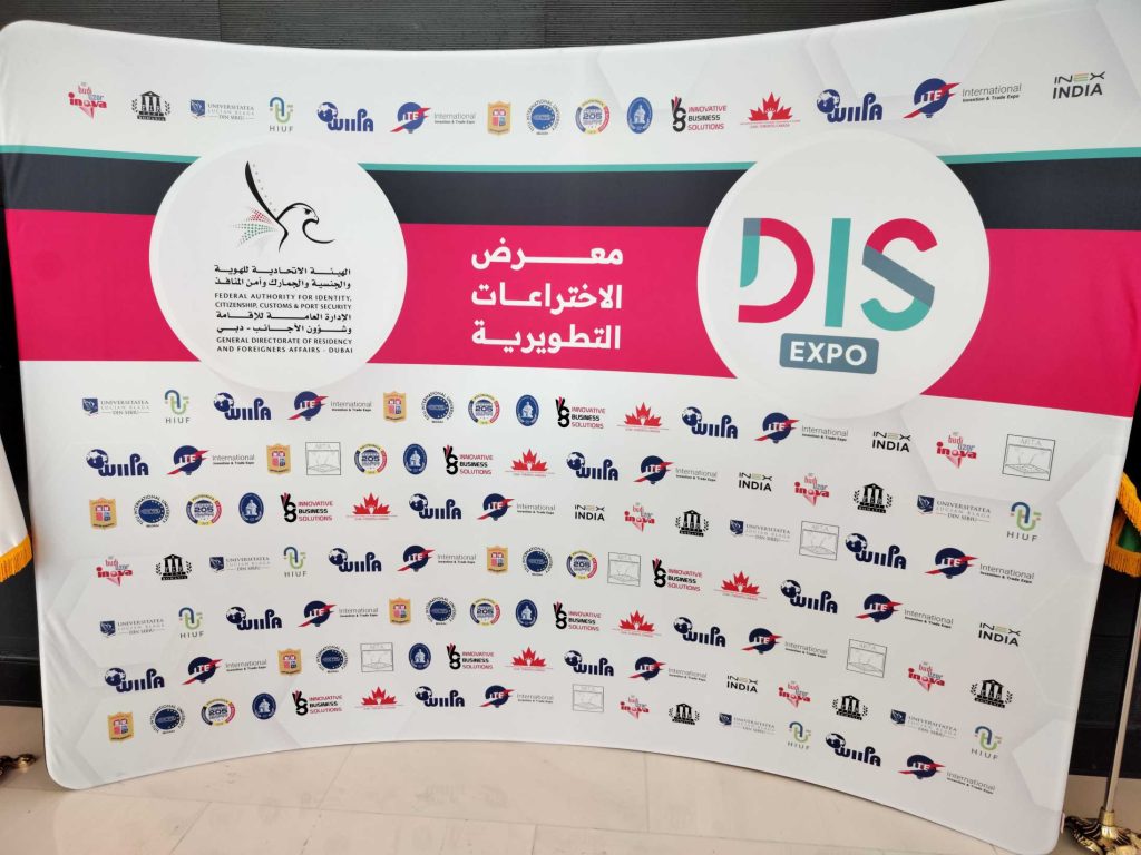 Dis-Expo Invention Festival, United Arab Emirates, Dubai 2023