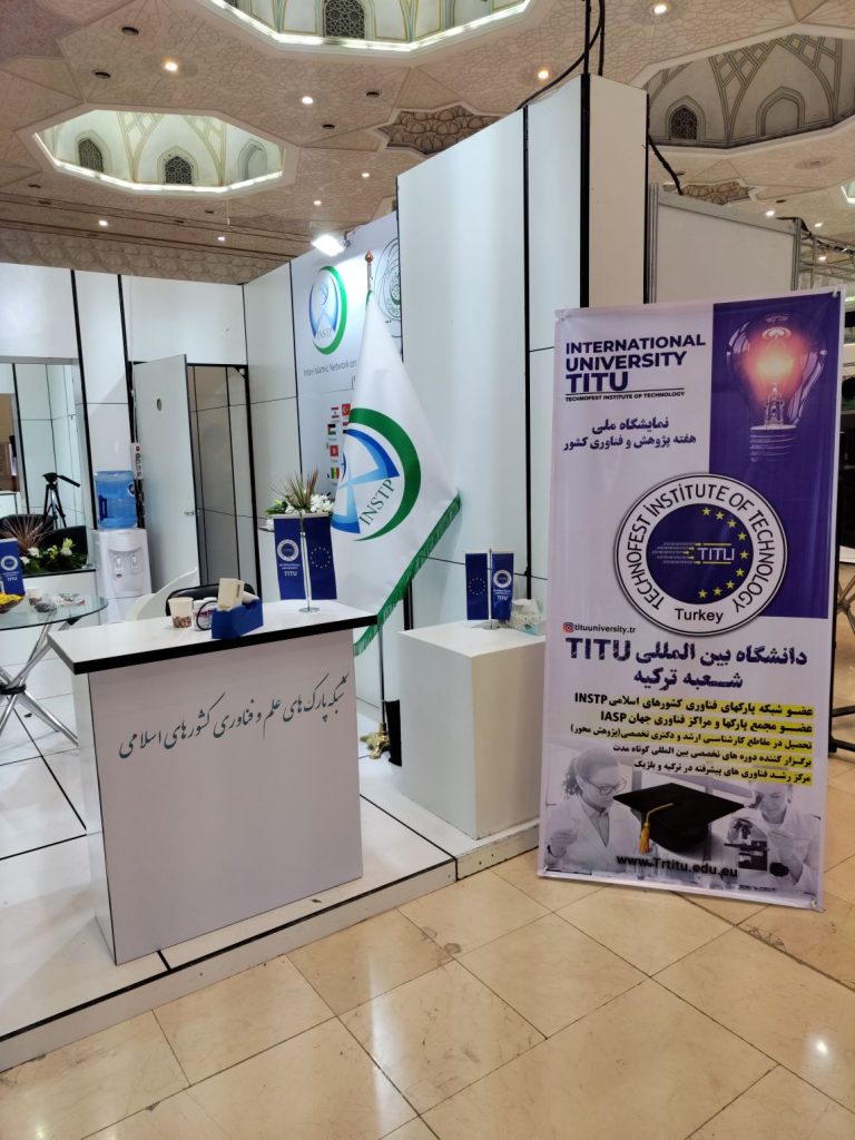 24th National Research and Technology Week Exhibition, Iran