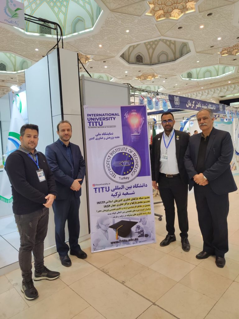 24th National Research and Technology Week Exhibition, Iran