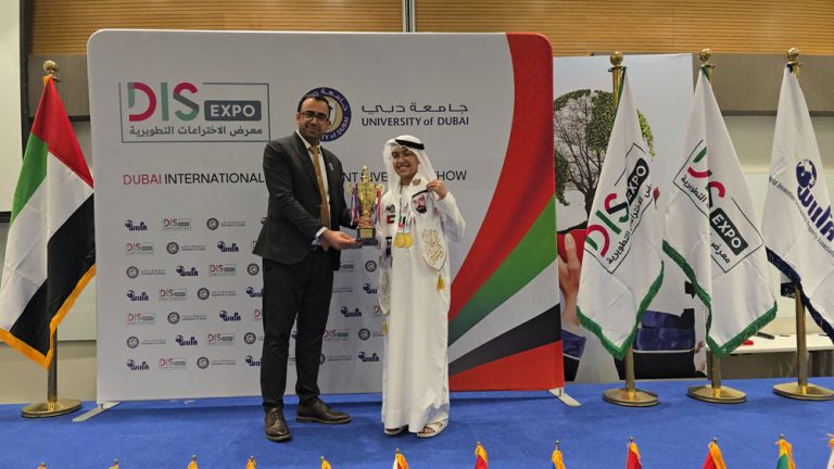 Dis Expo 2024 Dubai TITU University