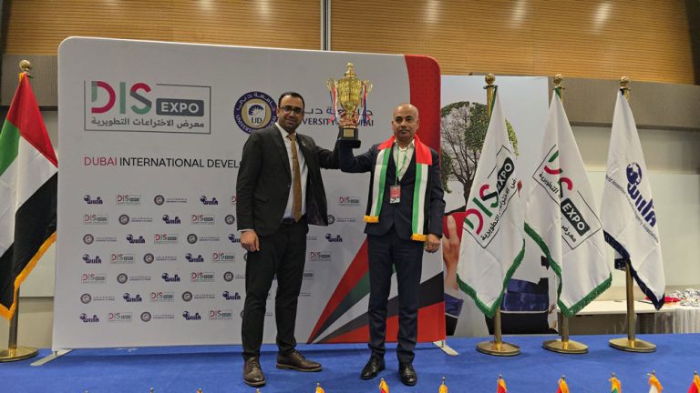 Dis Expo 2024 Dubai TITU University