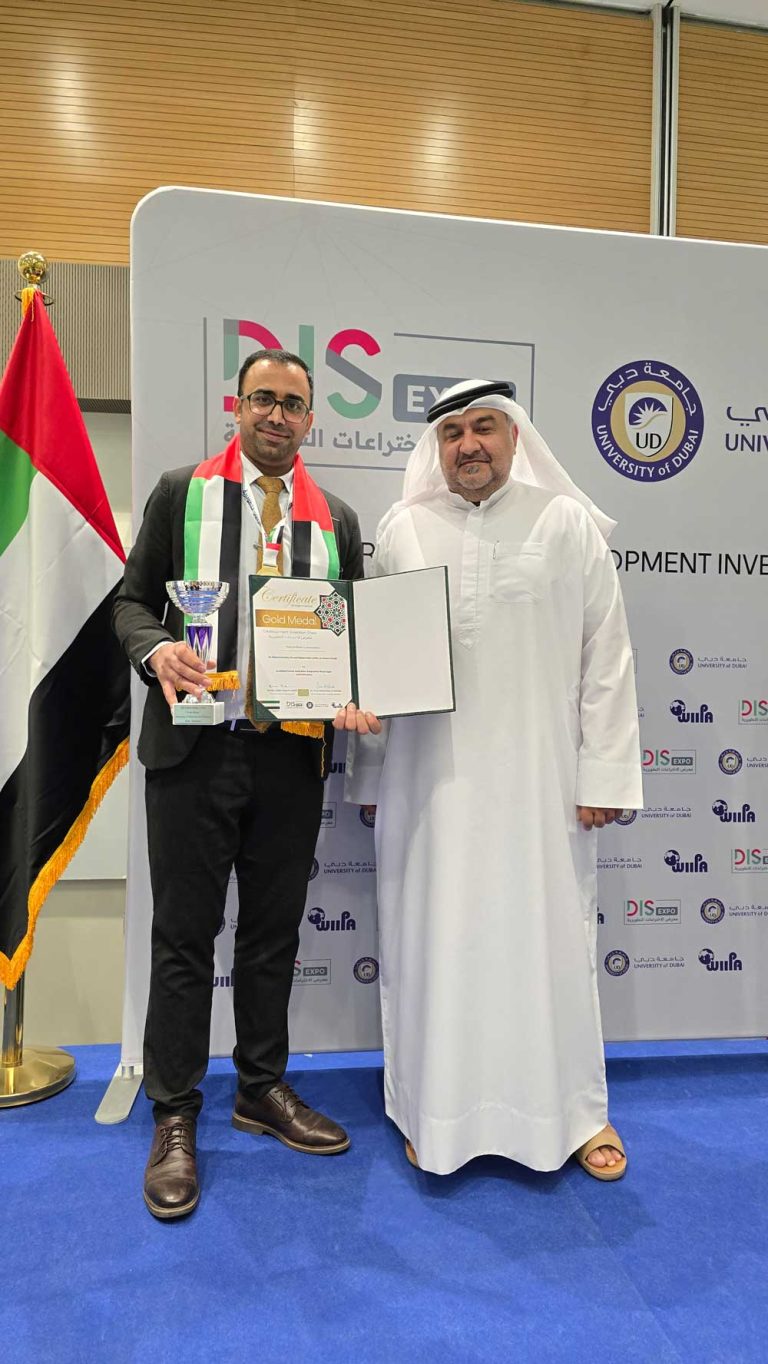 Dis Expo 2024 Dubai TITU University